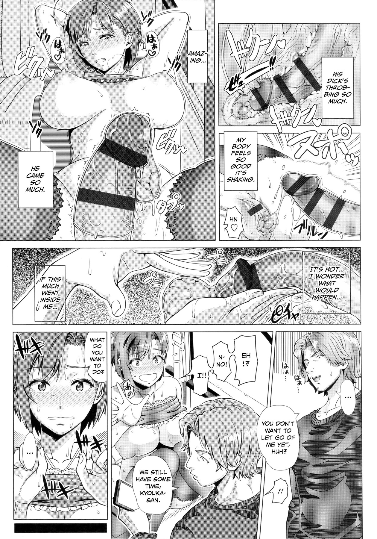 Hentai Manga Comic-First Time With Someone Else's Wife-Read-204